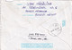 A9494-PHYLATELIC EXPO EMINESCIANA 2000, ROMANIAN POET MICHAEL EMINESCU,PLOIESTI 2000 ROMANIA COVER STATIONERY USED STAMP - Schrijvers