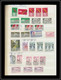 Delcampe - Depart 1 Euro 43-collection France Gros Classeur De Stock 55 Pages Remplies De Timbres 1960 / 2005 - 57 Scans à Voir - Collections