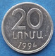 ARMENIA - 20 Luma 1994 KM# 52 Independent Republic (1991) - Edelweiss Coins - Armenia