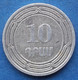 ARMENIA - 10 Dram 2004 KM# 112 Independent Republic (1991) - Edelweiss Coins - Armenien