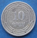 ARMENIA - 10 Dram 2004 KM# 112 Independent Republic (1991) - Edelweiss Coins - Arménie