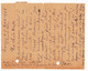 Carte Lettre Entier Postal Tarare Rhône 1926 Semeuse 25 Centimes + 5 Centimes - Letter Cards