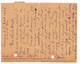 Carte Lettre Entier Postal Tarare Rhône 1926 Semeuse 25 Centimes + 5 Centimes - Kaartbrieven