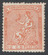 1873 Ed131 /Edifil 131 Nuevo - Neufs