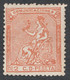 1873 Ed131 /Edifil 131 Nuevo - Unused Stamps