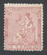 1873 Ed132 /Edifil 132 Nuevo - Unused Stamps