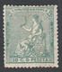 1873 Ed133 /Edifil 133 - Nuevos