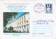 A9703- 1 DECEMBER 1918 UNIVERSITY OF ALBA IULIA, SIGHETU MARMATIEI 2001 ROMANIA COVER STATIONERY - Postal Stationery