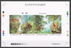 BB112 IMPERFORATE 2003 KOREA FAUNA ANIMALS !!! RARE 50 ONLY COLL. PROOF MNH GLUE TRACES FROM OTHER SHEETS - Other & Unclassified