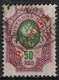 Russia Offices In Turkey 1903 Surcharge 5Pi On 50K. Vertically Laid Paper. Mi 25y/Sc 35. Used - Levant