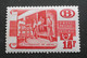 1950-52 : Cob TR328* 18F  Rouge (Légère Trace De Charnière D7 ) Voir Verso - Sonstige & Ohne Zuordnung