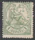 1874 Ed150 / Edifil 150 Nuevo - Ungebraucht