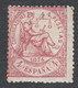 1874 Ed151 / Edifil 151 Nuevo - Ongebruikt