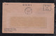 New Zealand 1960 Cover 3d PAID The Treasury DUNEDIN - Covers & Documents