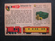 Trading Card - Chromo TOPPS RAILS & SAILS 1955 (V2105) REFRIGERATOR CAR (2 Vues) RAILWAY EXPRESS AGENCY N°37 - Motori