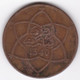 Protectorat Français 10 Mouzounas (Mazounas) AH 1340 - 1922 Paris, En Bronze, Lec# 92 - Morocco