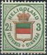 Germany,Helgoland,1876 Coat Of Arms,2½/3F/Pfg ,Perf: 13½ X 14½ - Hinged,Gum,Value:€200.00 - Helgoland