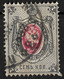 Russia 1879 7K Shifted Oval Center Print Error. Mi 25x/Sc 27. Used. - Varietà E Curiosità