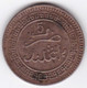 Maroc. 5 Mazunas (Mouzounas) HA 1321 (1903) Birmingham. Abdul Aziz I. Frappe Médaille. Bronze. - Marokko