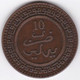 Maroc. 10 Mazunas (Mouzounas) HA 1320 (1902) Berlin. Abdul Aziz I. Frappe Médaille. Bronze - Maroc