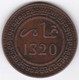 Maroc. 10 Mazunas (Mouzounas) HA 1320 (1902) Berlin. Abdul Aziz I. Frappe Médaille. Bronze - Morocco