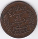 PROTECTORAT FRANCAIS. 10 CENTIMES 1908 A .BRONZE - Tunisia