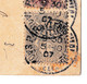 Delcampe - Carte Postale 1907Paire Type Blanc 2c Paray Le Monial Charleville Mézières Verosvres Marguerite Marie Alacoque Bourgogne - 1900-29 Blanc