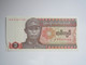 1990 BILLET MYANMAR 1 KYAT - Myanmar