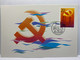 Maximum Postcard, Maxicard, Emblem Of The Communist Party Of China, Beijing China Stamp, Hammer And Sickle - Non Classés