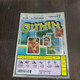 Israel-lottry-Oasis (B)(170)-(1171/156087)-(31/5/2005)-(5400)-(Oasis)-used - Lottery Tickets