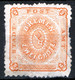 Germania Brema 1866 Unif.10 (*)/MNG  F - Brême