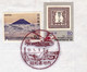 Lettre 1982 Tokyo Japon Japan Base Antarctique Shōwa Hélicoptère Showa Station Antarctica 昭和基地 - Other Means Of Transport