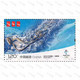 China 2021-12 Olympic Winter Games Beijing 2022 -Competition Venues  Stamps - Winter 2022: Beijing