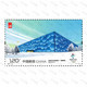 China 2021-12 Olympic Winter Games Beijing 2022 -Competition Venues  Stamps - Winter 2022: Beijing