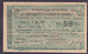 Armenia  - 1919 -  50 Rubles .. P17a....AU - Armenia