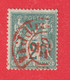 N°74 CAD ROUGE DES IMPRIMES PARIS TTB - 1876-1878 Sage (Tipo I)