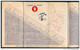 ESSO : Ancien Répertoire Kilometrique De La France, 13 Régions De La France En Tableau Individuel (17 Cm Sur 25 Cm) - Roadmaps