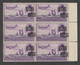 Egypt - 1953 - Rare - King Farouk - E&S - 10m - 6 Bars - MNH** - Nile Post Catalog ( #A70 ) - Unused Stamps