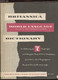 Standard Dictionary Of The English Language (International Edition)combined With Britannica World Language Dictionary Vo - Dizionari, Thesaurus