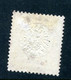 Germany 1872 Large Shield Sc 23 3kr Rose Unused 10934 - Nuovi