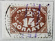 Russie - 1924-25_ Y&T N°1-2-3-4-6 Neufs Et N°23 Oblitéré - Postage Due