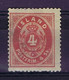 Iceland: 1873 Mi Nr 3A MH/*, Mit Falz, Avec Charnière  14*13,5 Perfo - Unused Stamps