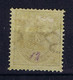 Iceland: 1882 Mi Nr 12 MH/*, Mit Falz, Avec Charnière 12.75 Pefo - Nuevos