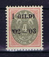 Iceland: 1902 Mi Nr 25 B  MH/*, Mit Falz, Avec Charnière - Neufs