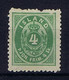 Iceland: Dienst / Service  Mi Nr 1 B Not Used (*) SG 1873 - Service