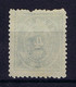 Iceland: Dienst / Service  Mi Nr 1 B Not Used (*) SG 1873 - Dienstzegels