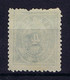 Iceland: Dienst / Service  Mi Nr 1 B Not Used (*) SG 1873 - Dienstmarken