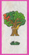 264440 /  Instruction Kinder Surprise - #1 Tree Sun Bird Red Squirrel Eurasian Eagle-owl Dog Cat 7.5 X 3.6 Cm. - Istruzioni