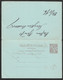 1896, 24 MARS  MONACO - ENTIER 10C + 10C REPONSE Mi. P5 A BERLIN, ALLEMAGNE. - Postwaardestukken