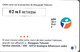 CARTE²-PUCE-GSM-BOUYGUES-BT3J-D2-PUCE J- BE-RARE - Mobicartes (GSM/SIM)